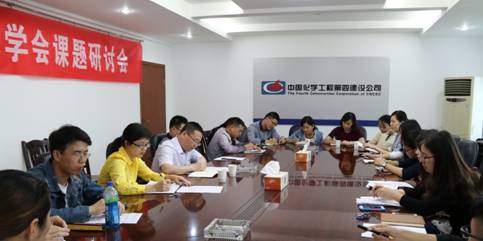 公司召開經(jīng)營、技術(shù)青年學(xué)會(huì)課題研討會(huì)