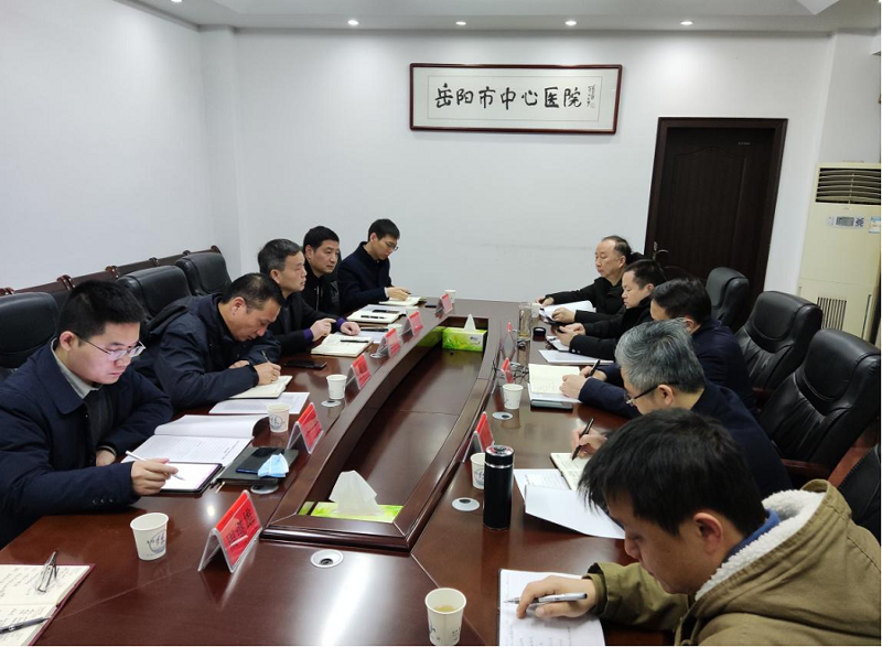 岳陽市中心醫(yī)院配套人才公寓項(xiàng)目舉行團(tuán)購協(xié)調(diào)會