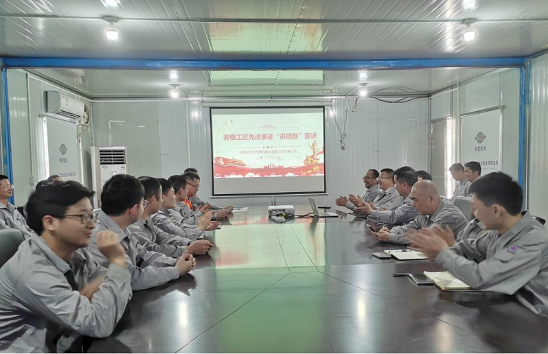 華南公司開展模范、工匠先進(jìn)事跡“進(jìn)項目”宣講活動