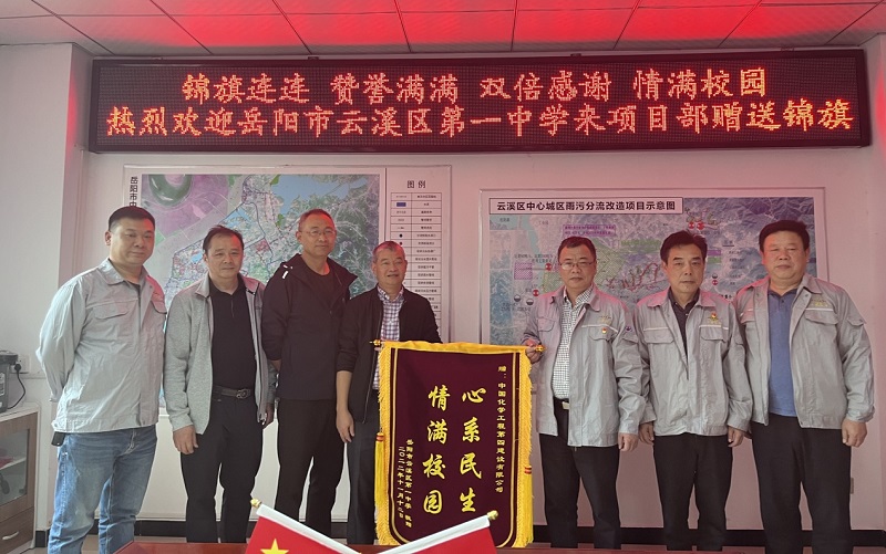 學習二十大，創品牌、立標桿，品牌建設專題報道（六）