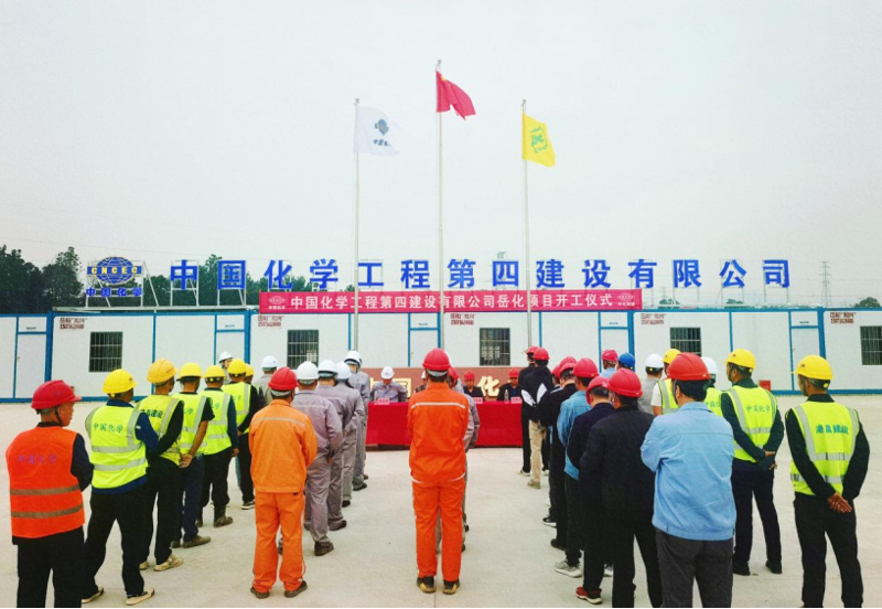 歡慶七十載 建功創一流丨“奮戰四季度，決勝雙百億”（十九）