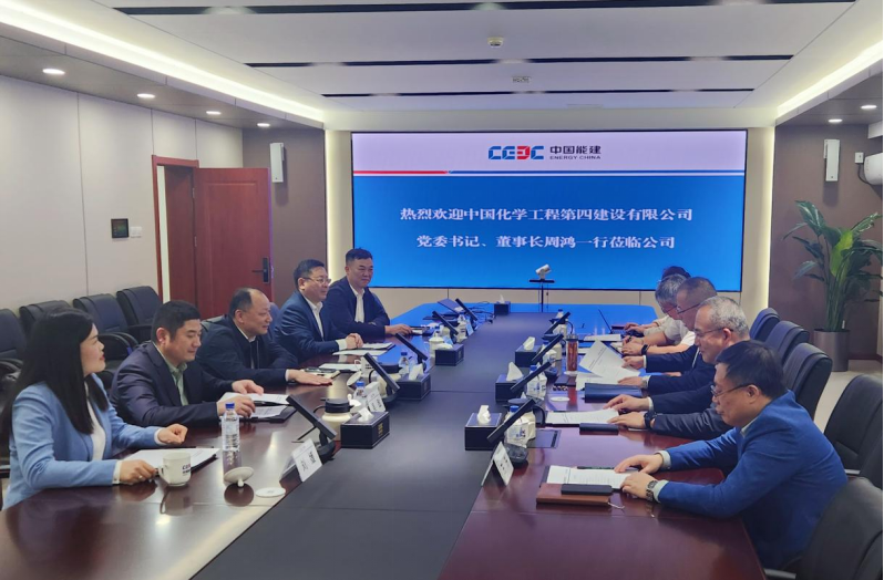 周鴻拜訪中能建氫能源有限公司黨委書記、董事長李京光