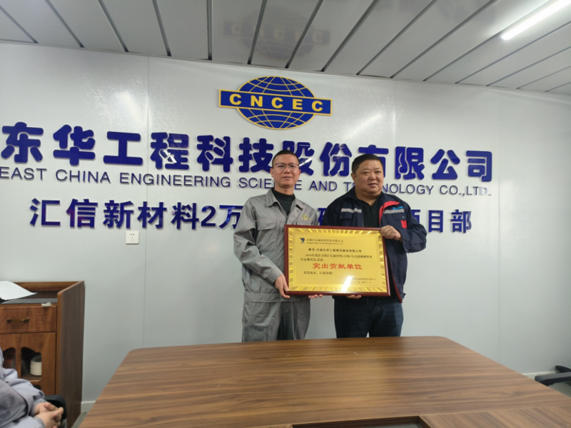 聚焦“135” 品牌引領(lǐng)在行動④ | 中國化學(xué)四化建各單位獲多項榮譽(yù)