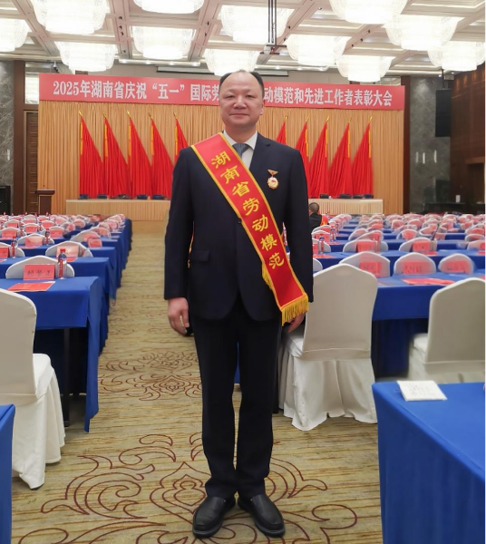 化建夢·勞動美 | 致敬奮斗者，向勞模先進看齊（一）