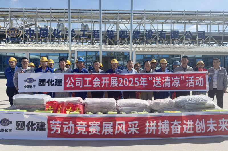 炎炎夏日里的“清涼”守護(hù)①