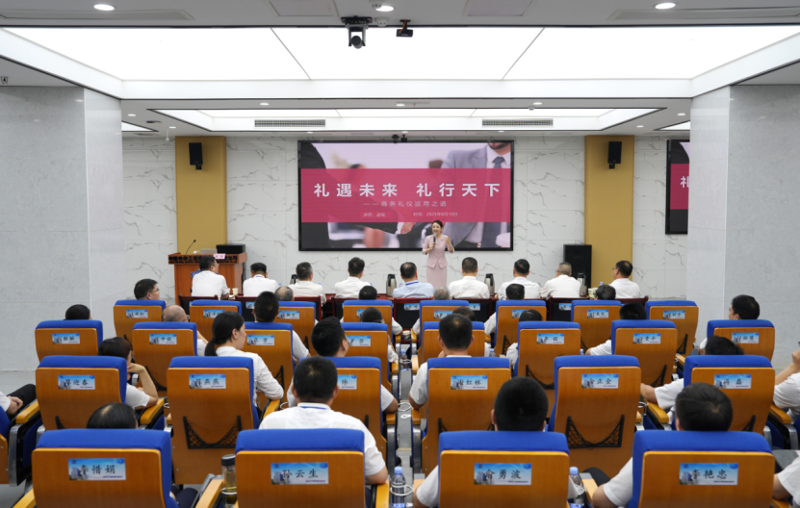 聚焦“135”  推動(dòng)管理提升⑤ | 中國化學(xué)四化建舉辦多場(chǎng)培訓(xùn)賦能企業(yè)發(fā)展