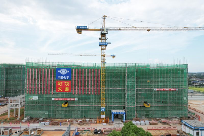 聚焦“135” 沖刺“全年紅”? | 中國化學(xué)四化建多個工程項目取得新進展