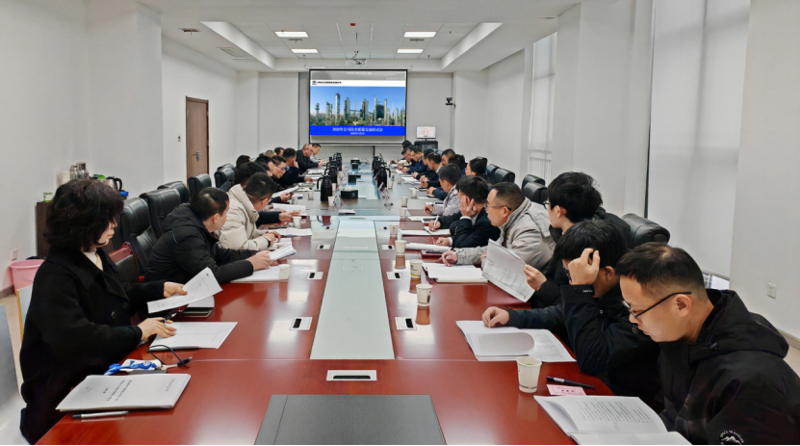 求索攻堅(jiān)  敢為人先① | 四化建召開(kāi)2026年技術(shù)質(zhì)量交流研討會(huì)