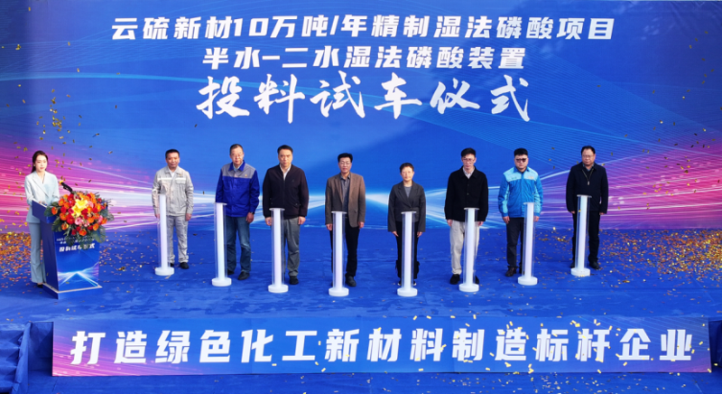 匠心筑造  奉獻精品④ | 奮戰(zhàn)開門紅！四化建工程項目建設(shè)取得新進展