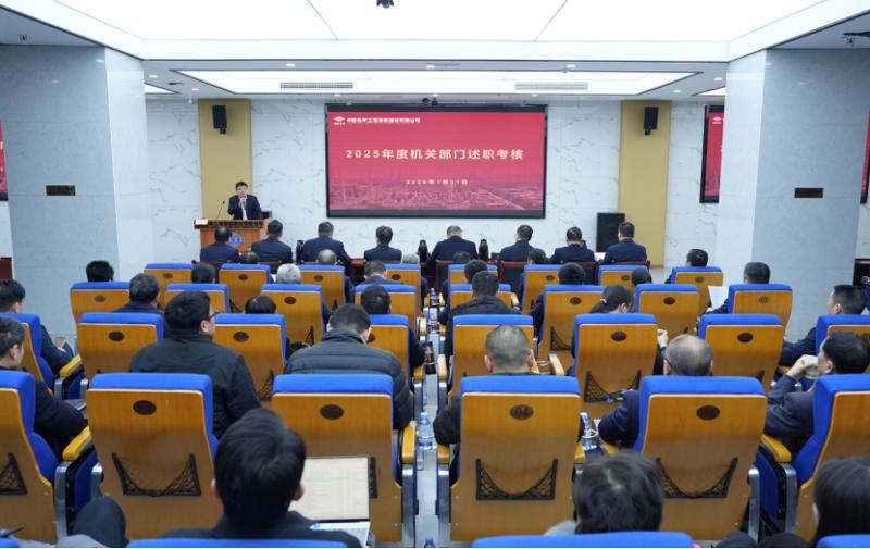 精益管理  提質(zhì)增效① | 述職復(fù)盤強(qiáng)根基 管理升級(jí)促發(fā)展