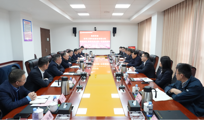 周鴻會(huì)見(jiàn)中國(guó)化學(xué)工程?hào)|華公司黨委書(shū)記、董事長(zhǎng)李立新